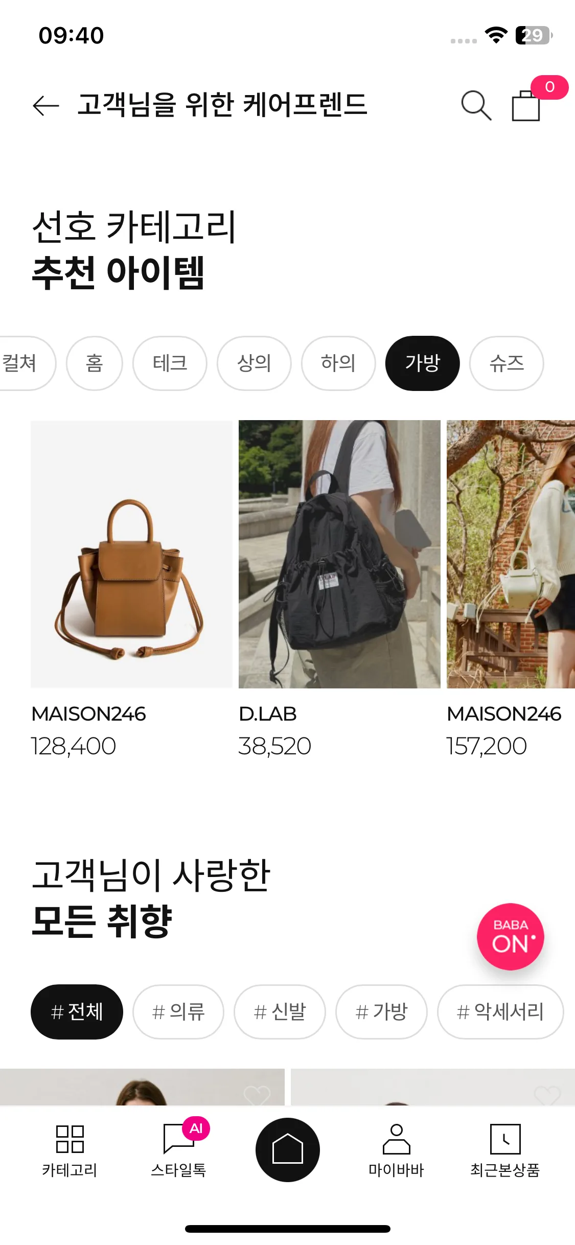 Test Image 13